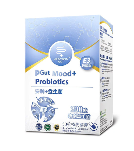 PGut – 安神+益生菌 E3升級版 230億 30粒植物膠囊