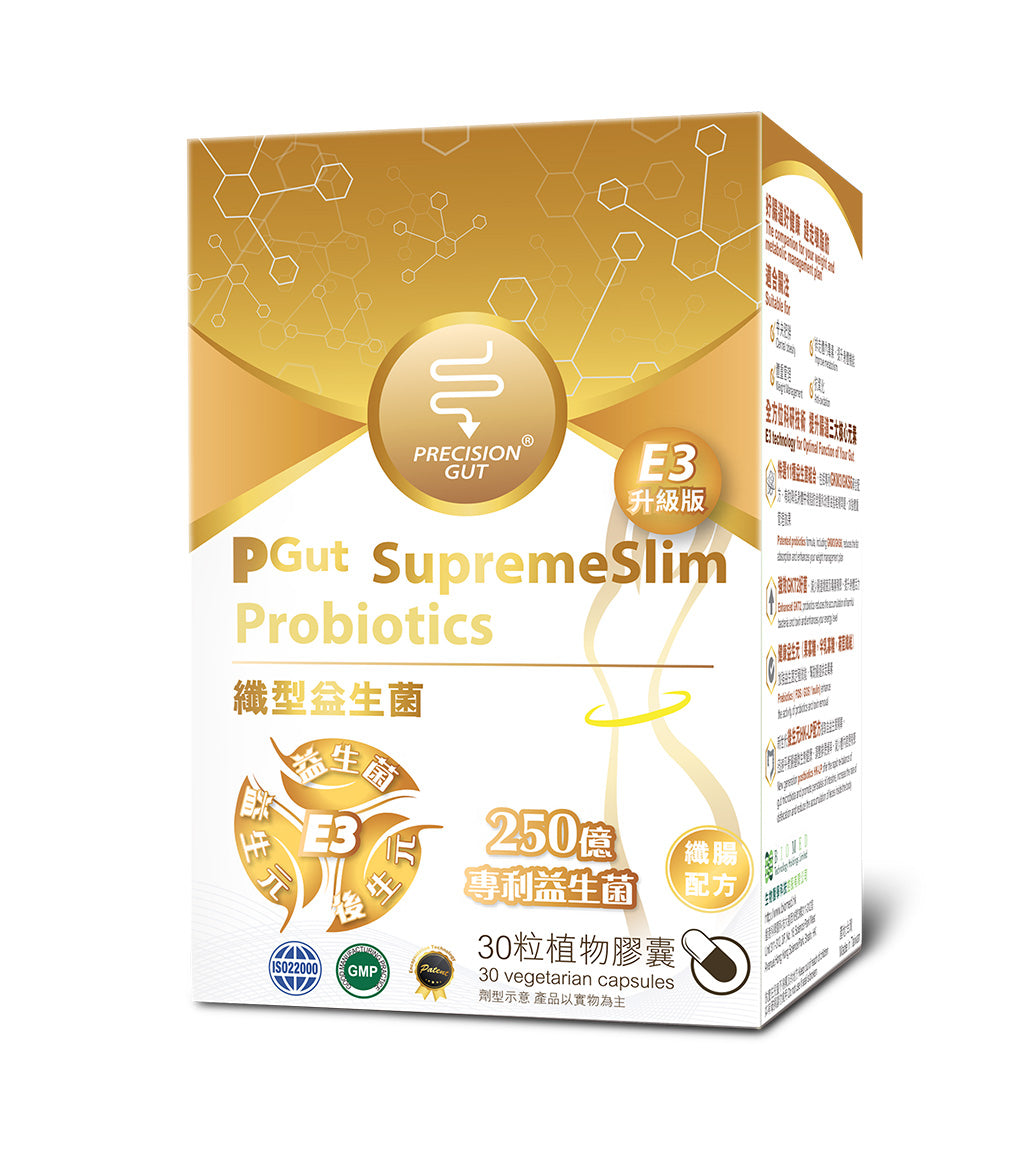 PGut – 纖型益生菌 E3升級版 250億 30粒植物膠囊